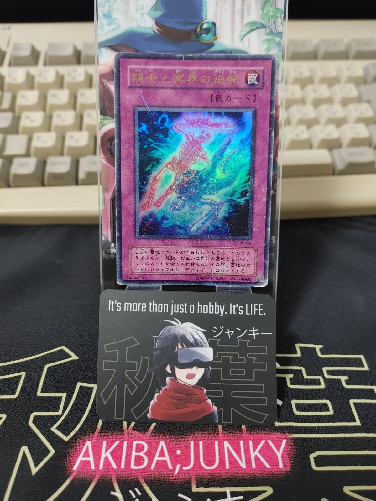 47433687
