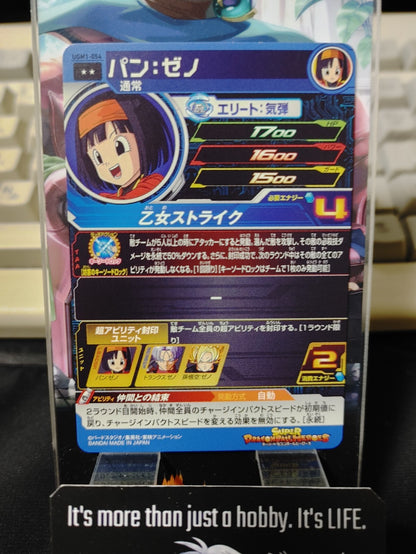 47433865