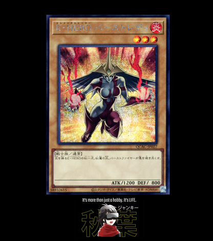 47431453