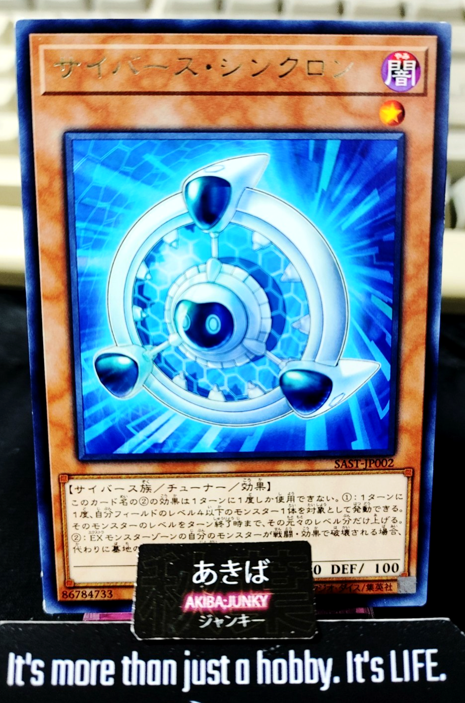 47442253