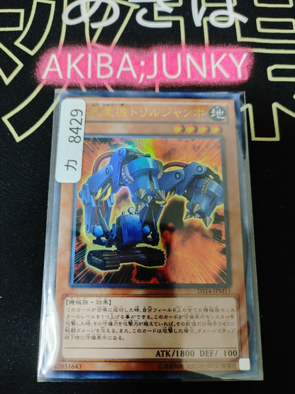 47431221