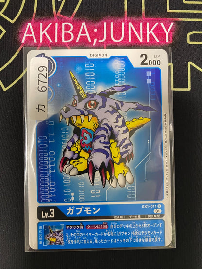 47432826