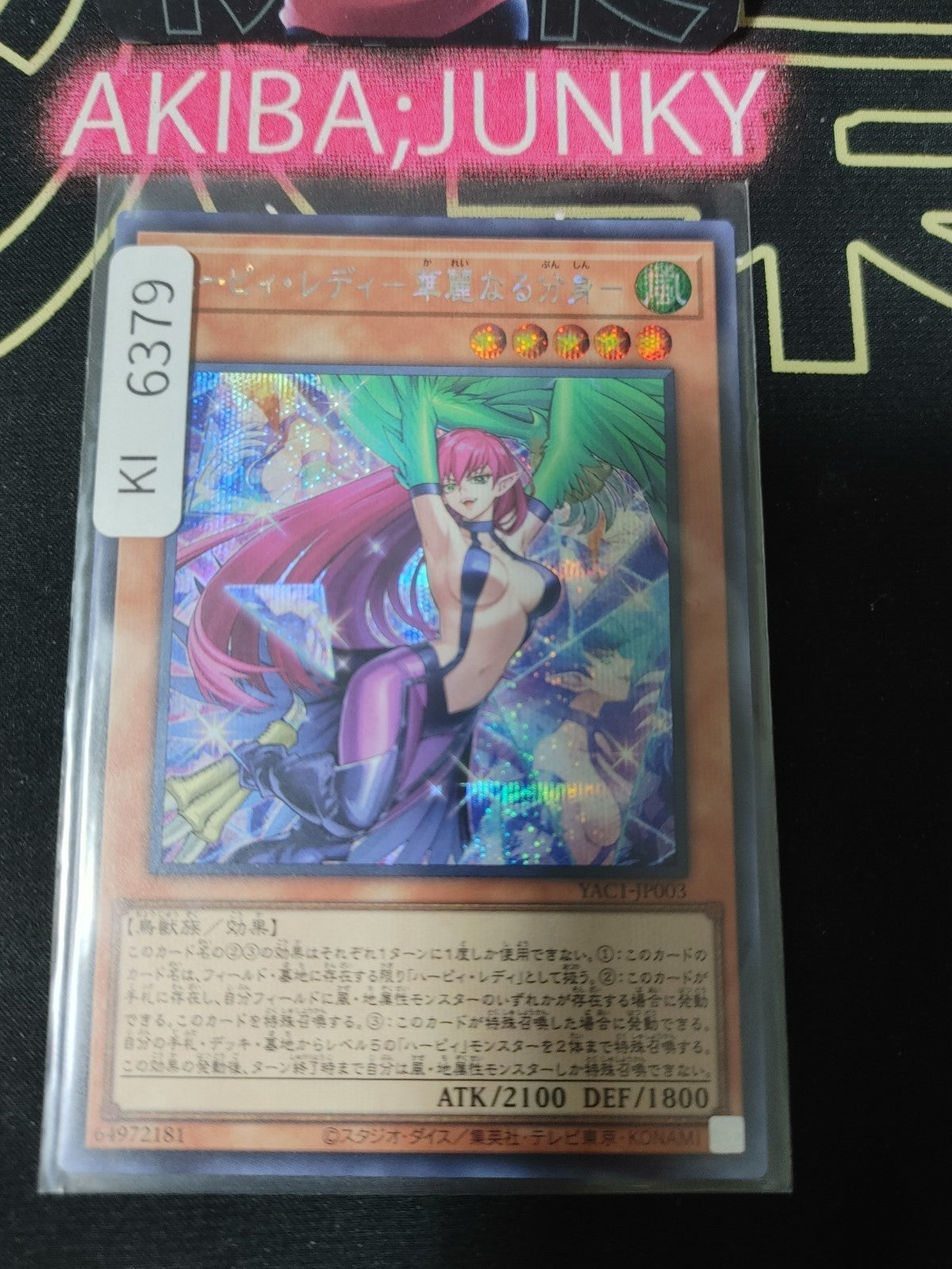 Harpie Lady - Elegant Egotist Yugioh YAC1-JP003 Secret Rare OCG JAPAN UNCENSORED