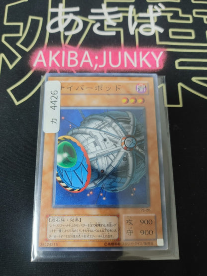 47429547