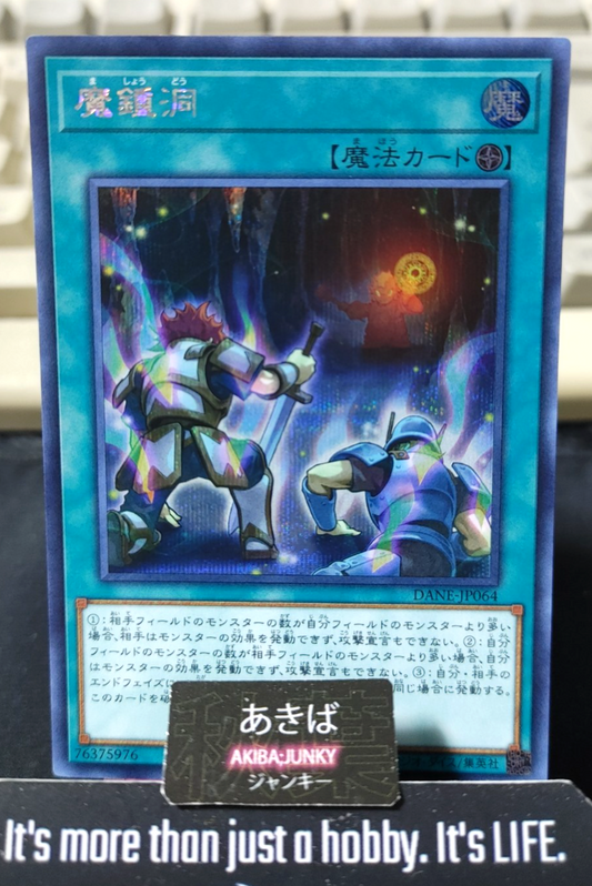 Mystic Mine Yugioh DANE-JP064 Secret Rare Yu-Gi-Oh Konami OCG JAPAN