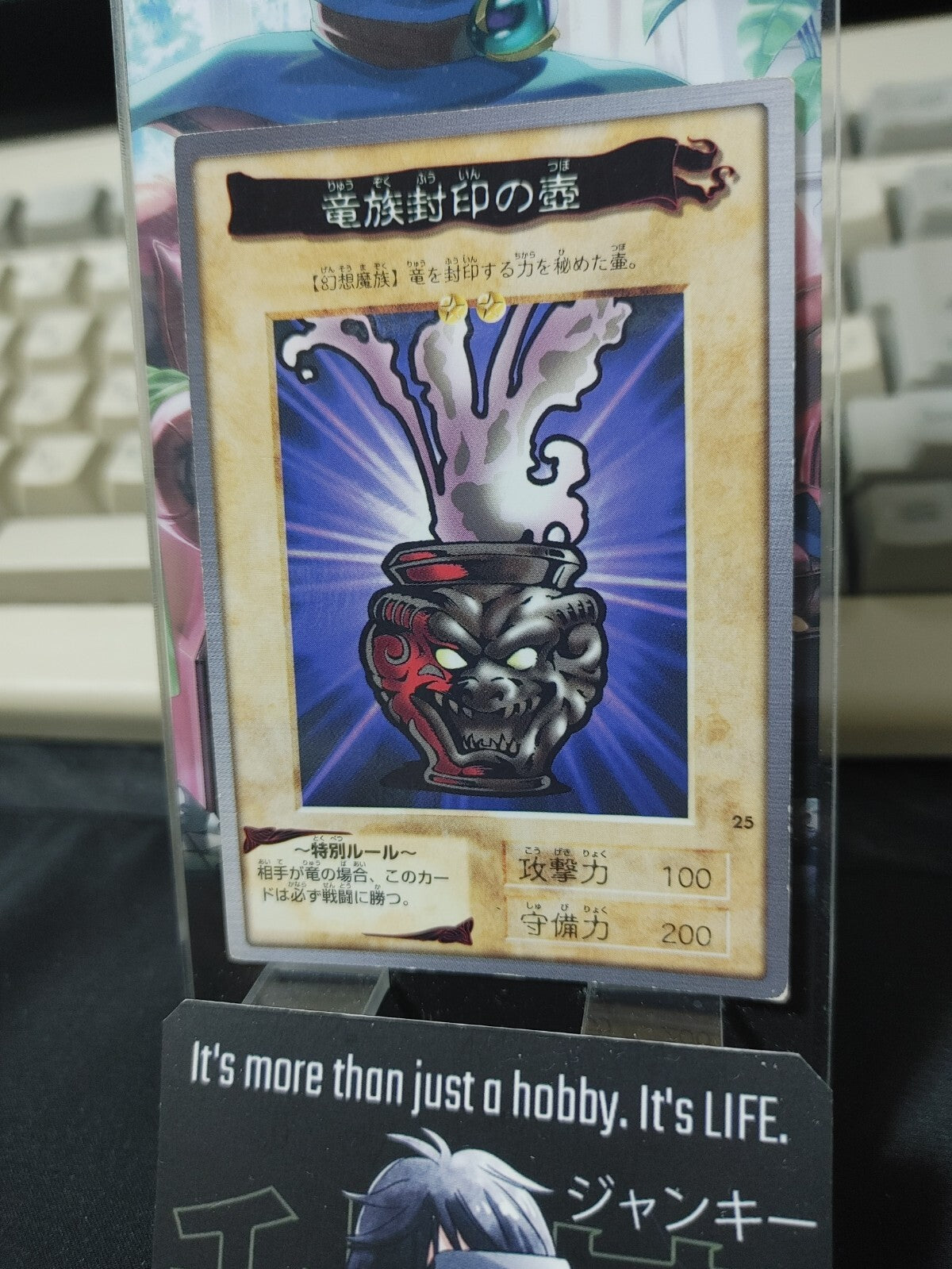 47427327