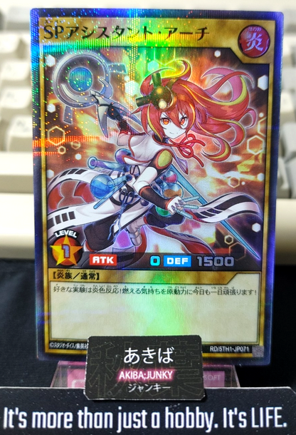 47434435