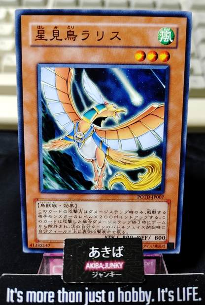 47423530