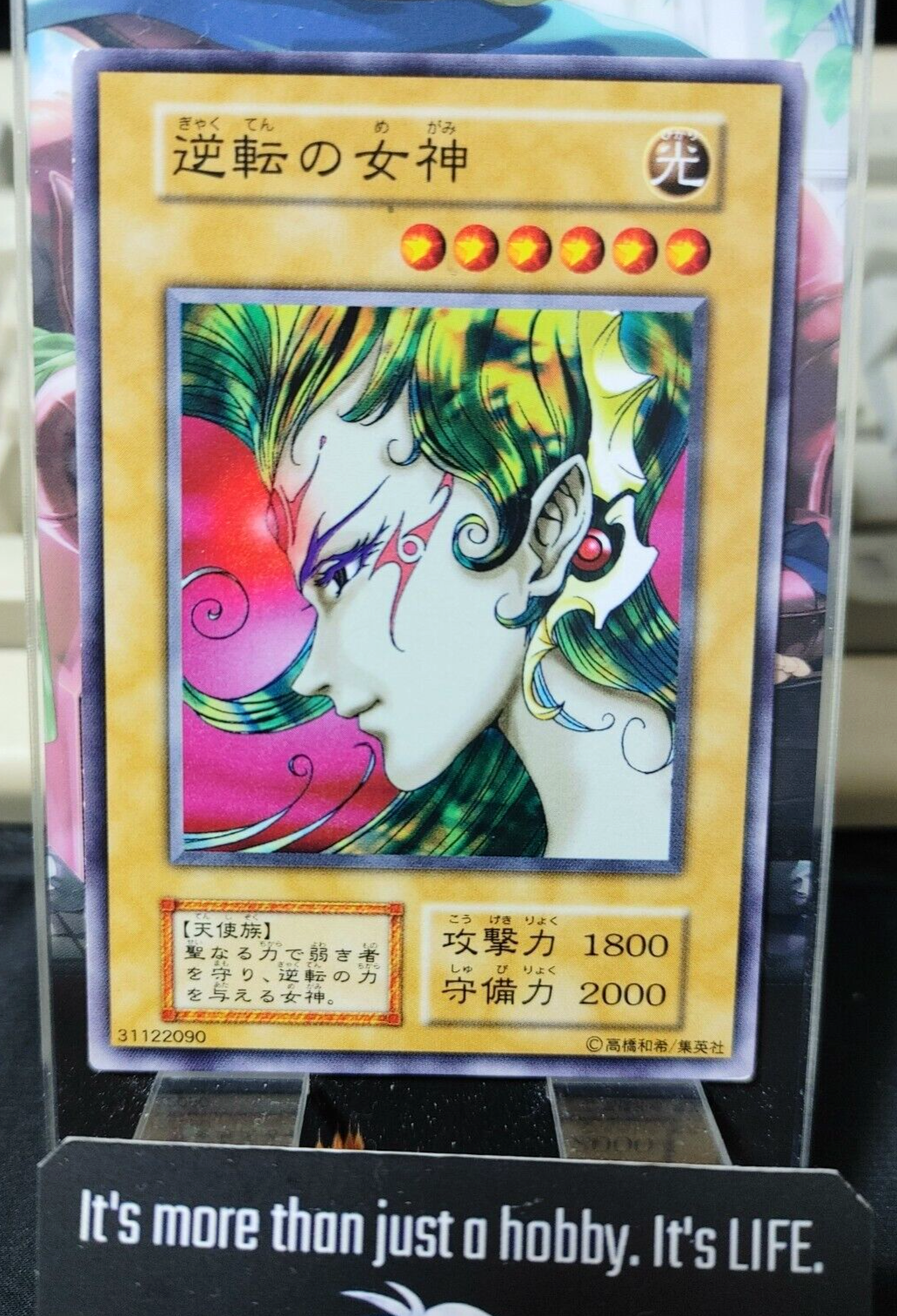 47435682
