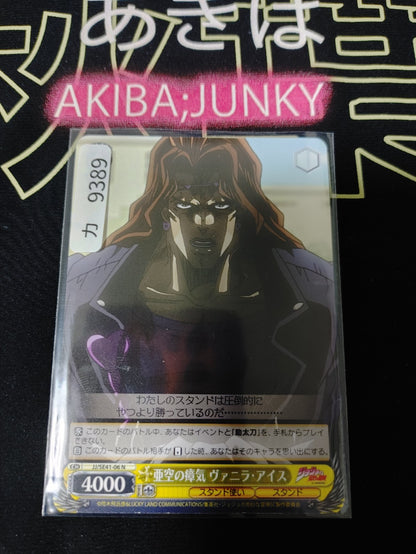 47423863