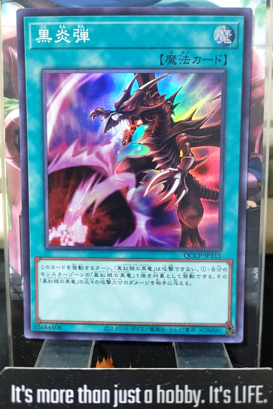 47428056