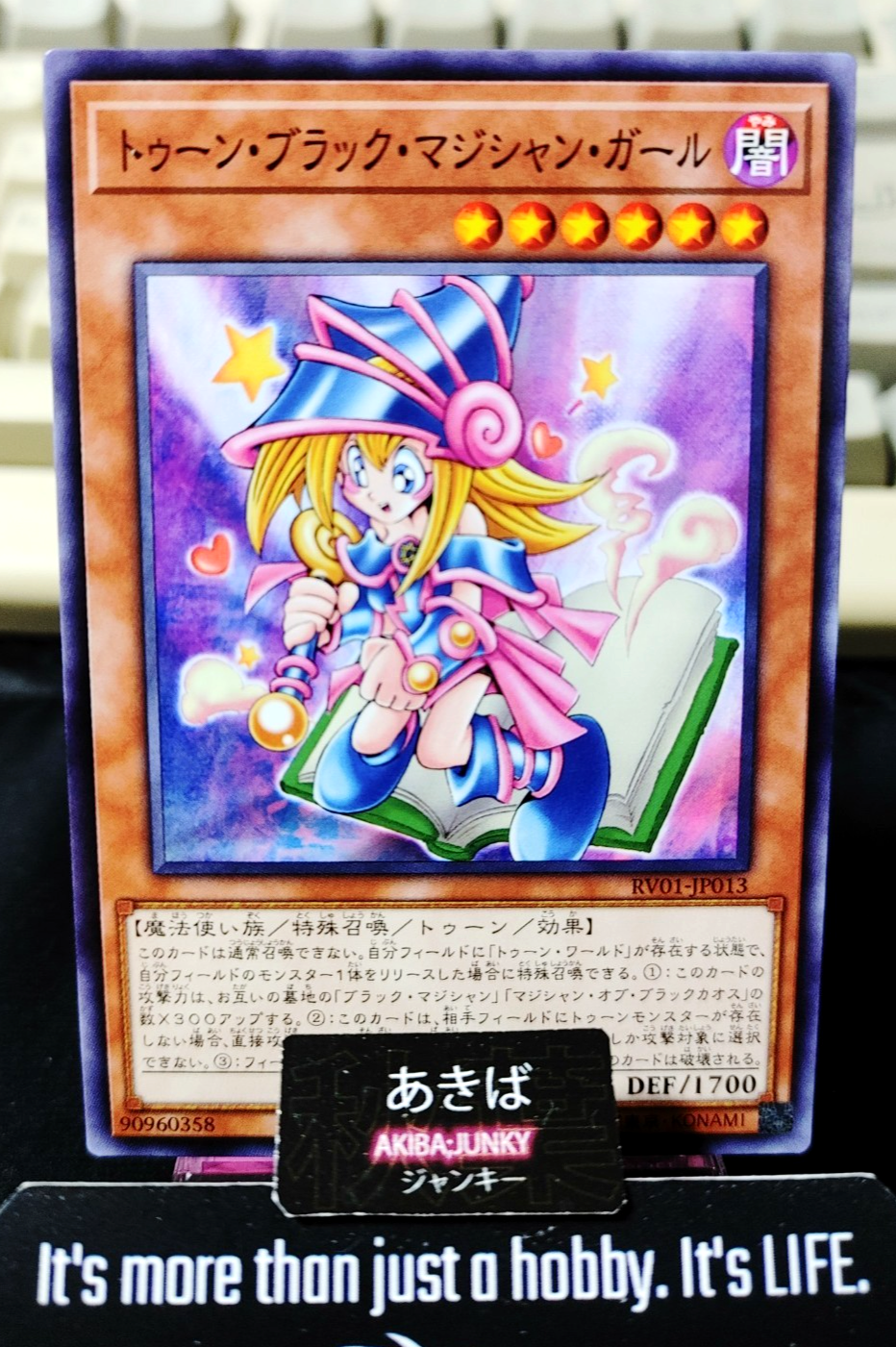 47449745