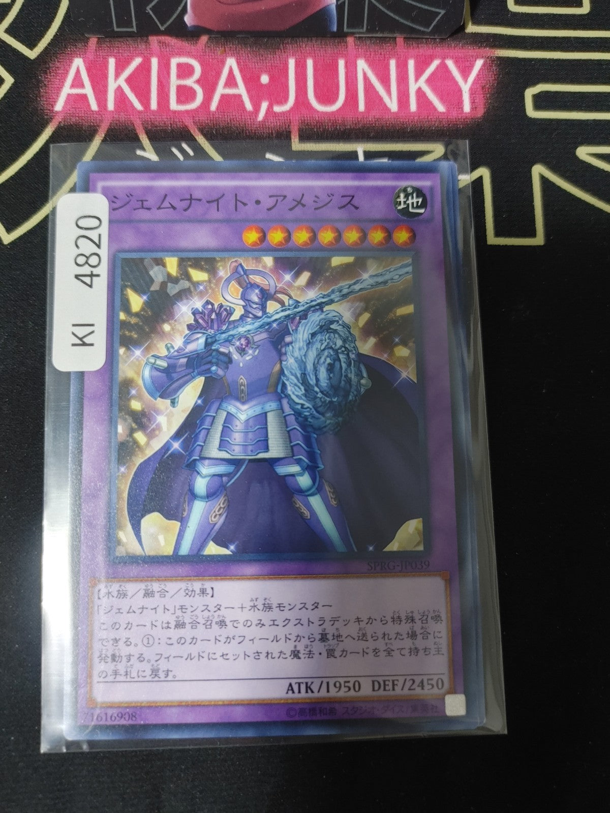 Gem-Knight Amethyst Yugioh SPRG-JP039 Yu-Gi-Oh Konami OCG JAPAN
