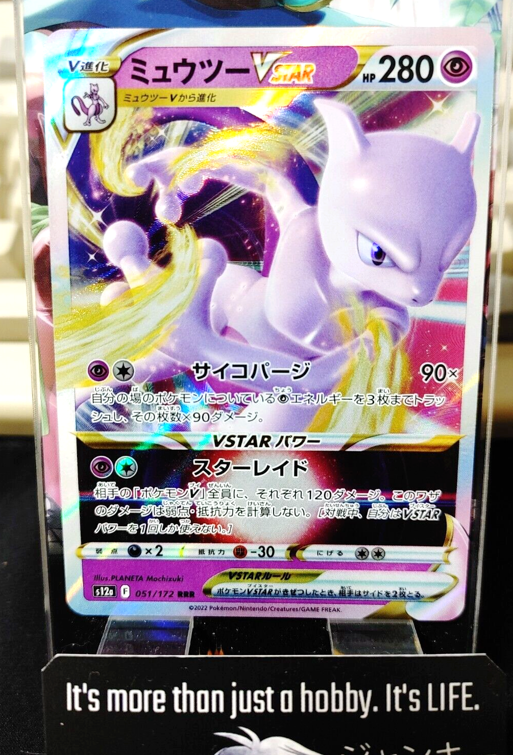 47427530