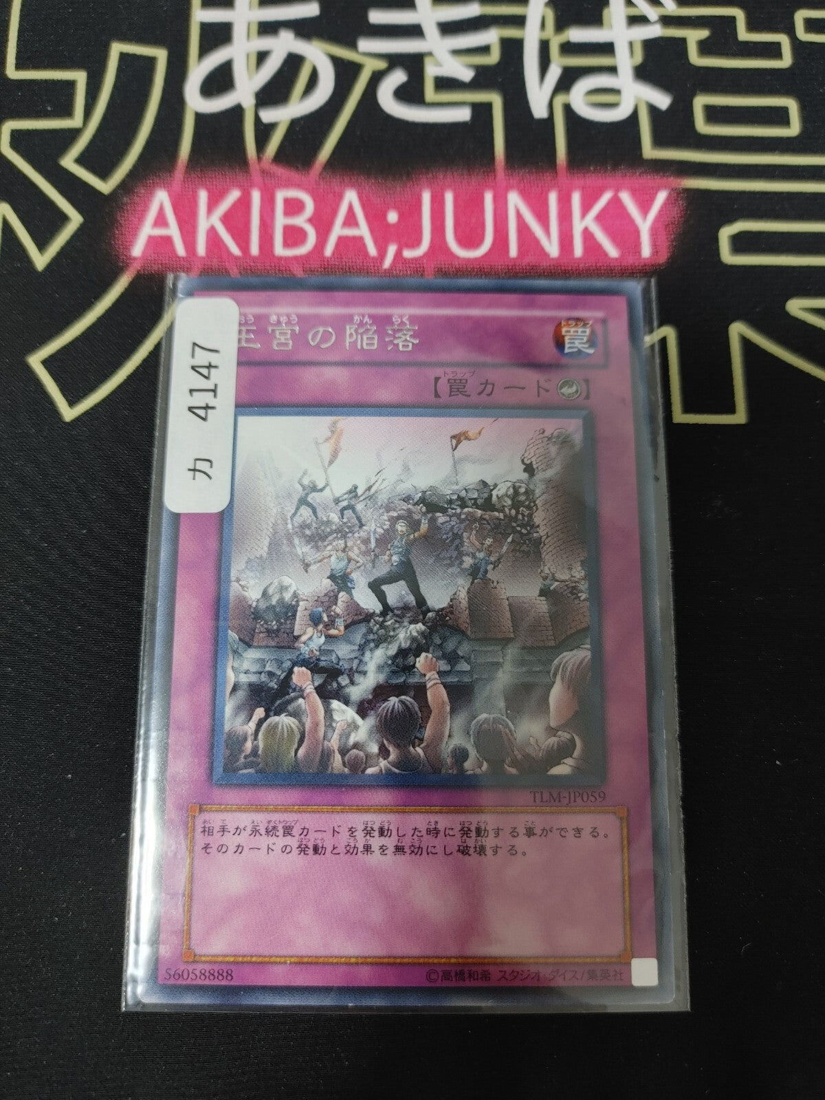 47429756