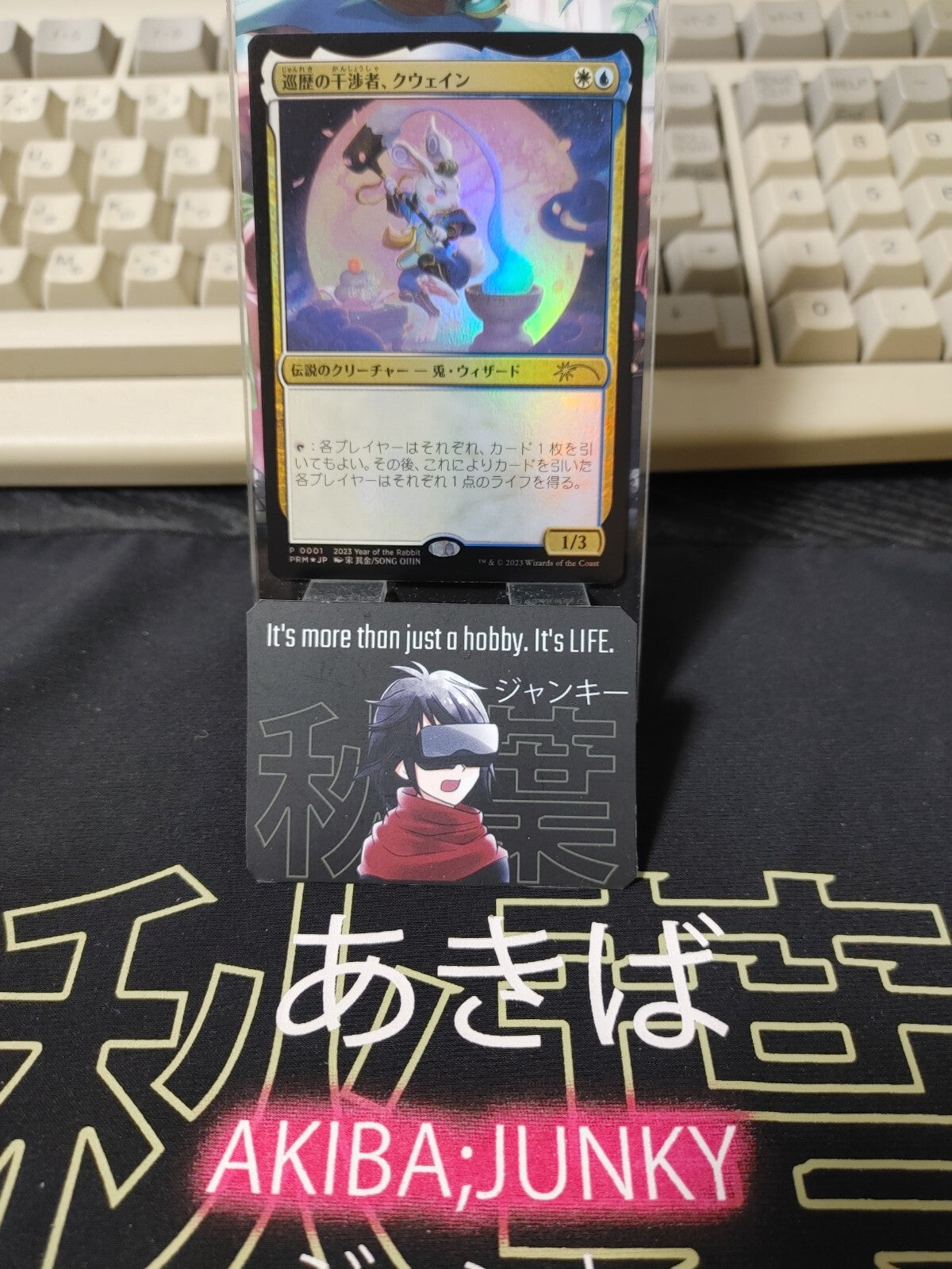 47431819