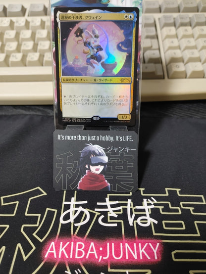 47431819