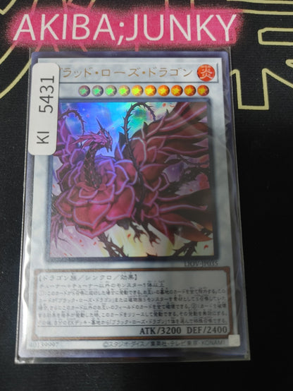 Blood Rose Dragon Yugioh LIOV-JP035 Ultimate Rare Konami OCG JAPAN