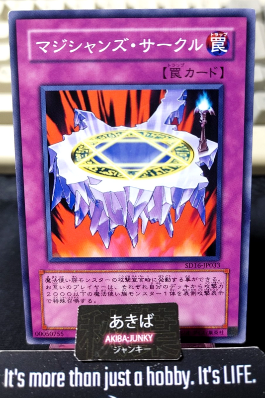 Magician's Circle Yugioh SD16-JP033 Konami OCG JAPAN