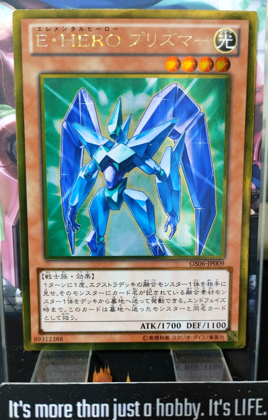 47426736