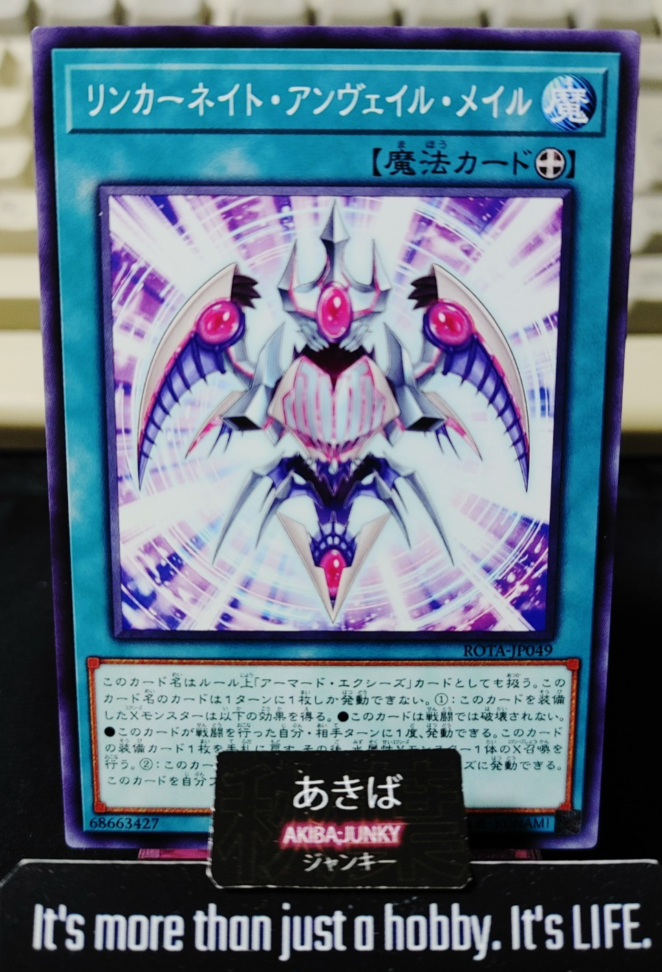 Reincarnate Unveil Mail Yugioh ROTA-JP049 Yu-Gi-Oh Konami OCG JAPAN