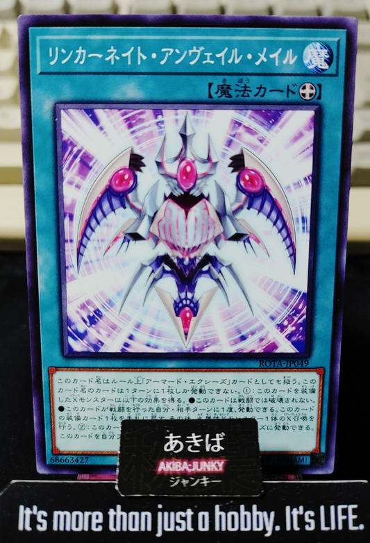 Reincarnate Unveil Mail Yugioh ROTA-JP049 Yu-Gi-Oh Konami OCG JAPAN