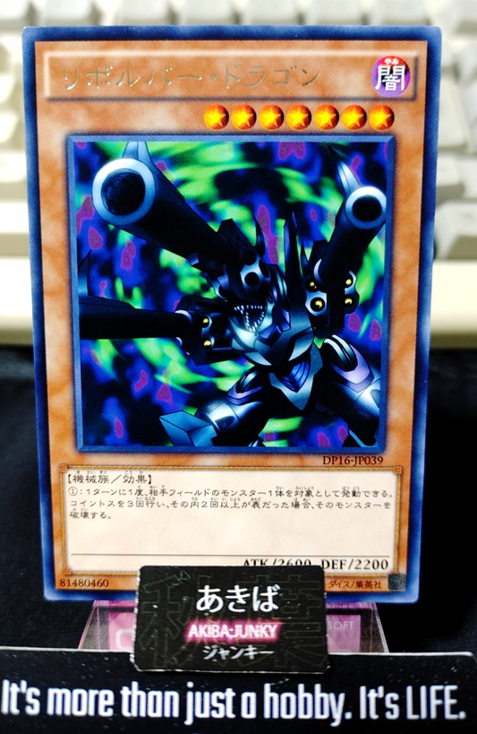47424490