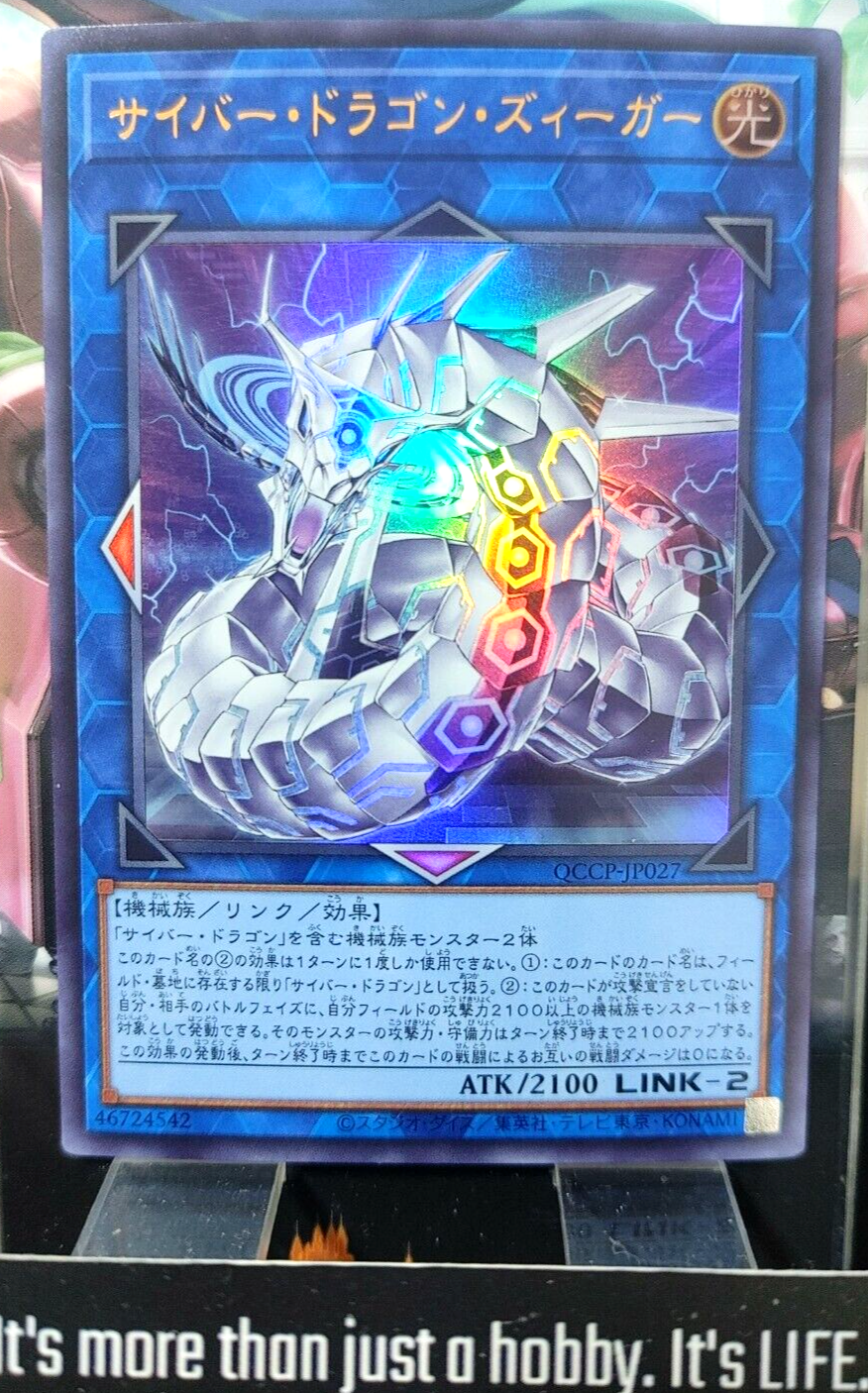 47434716