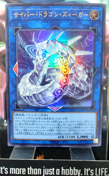 47434716