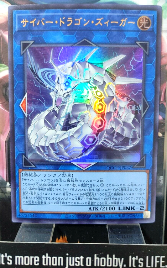 47434716