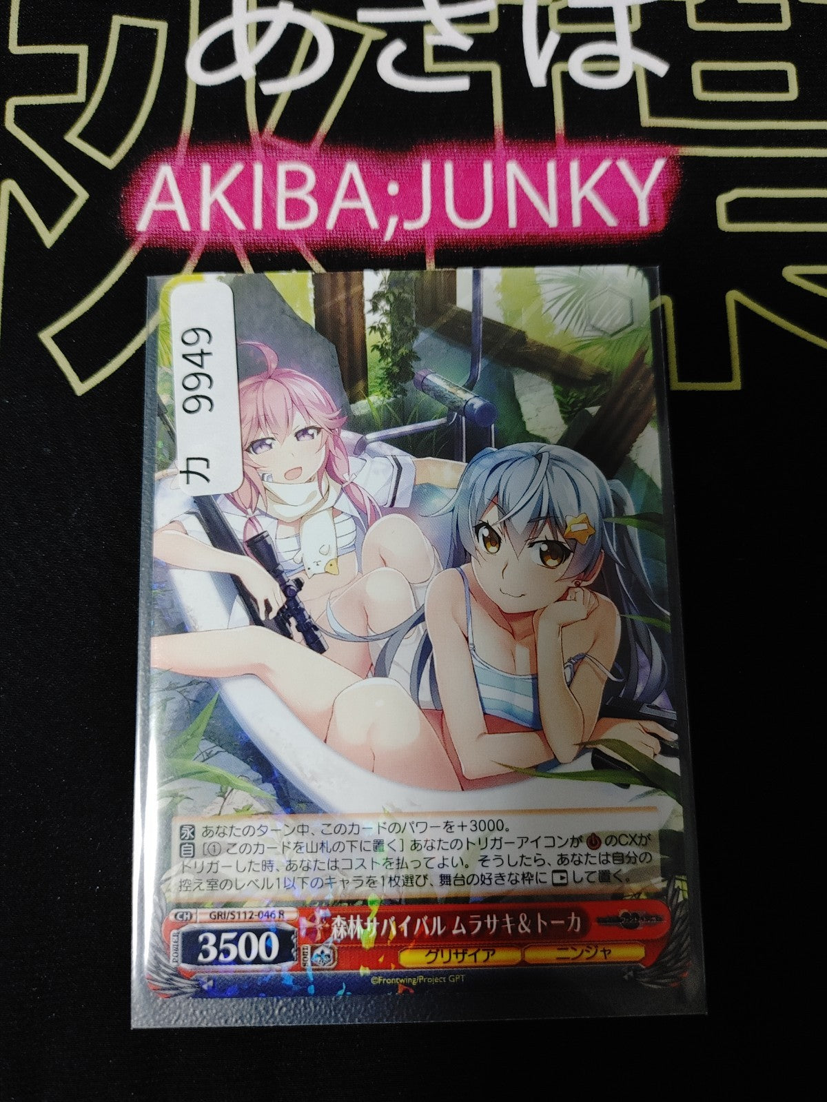47430375