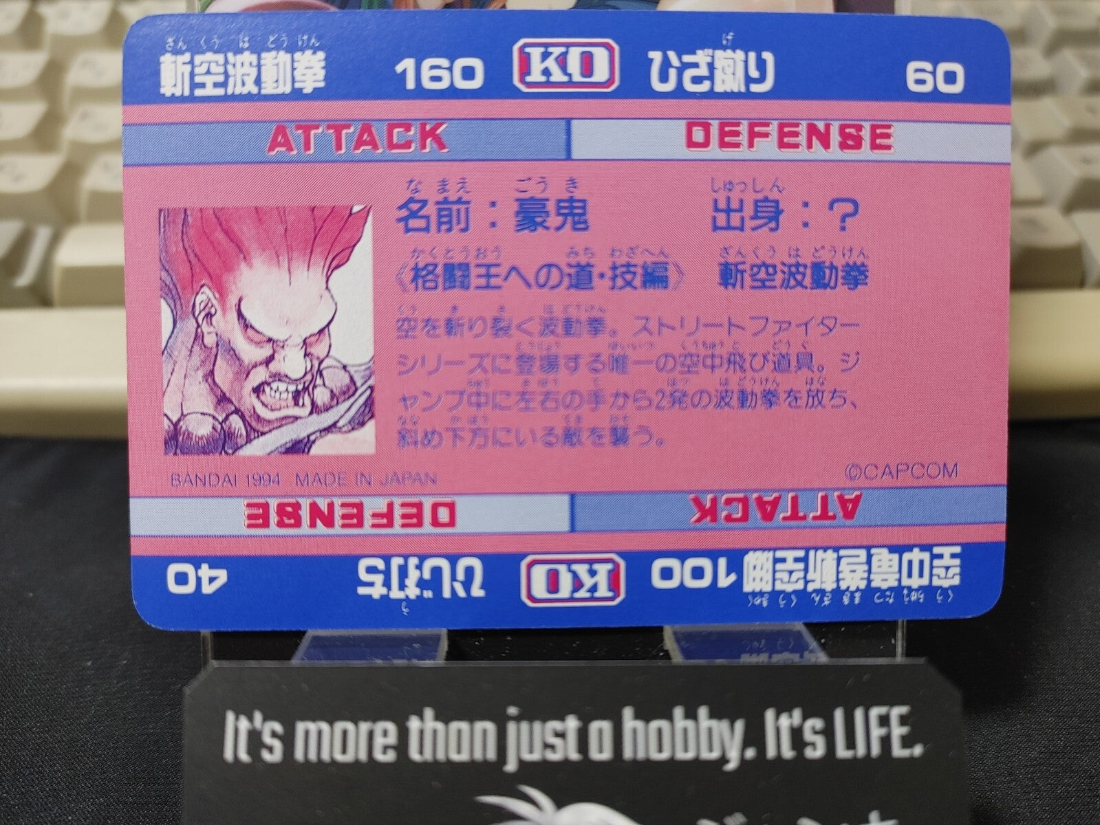 47433546