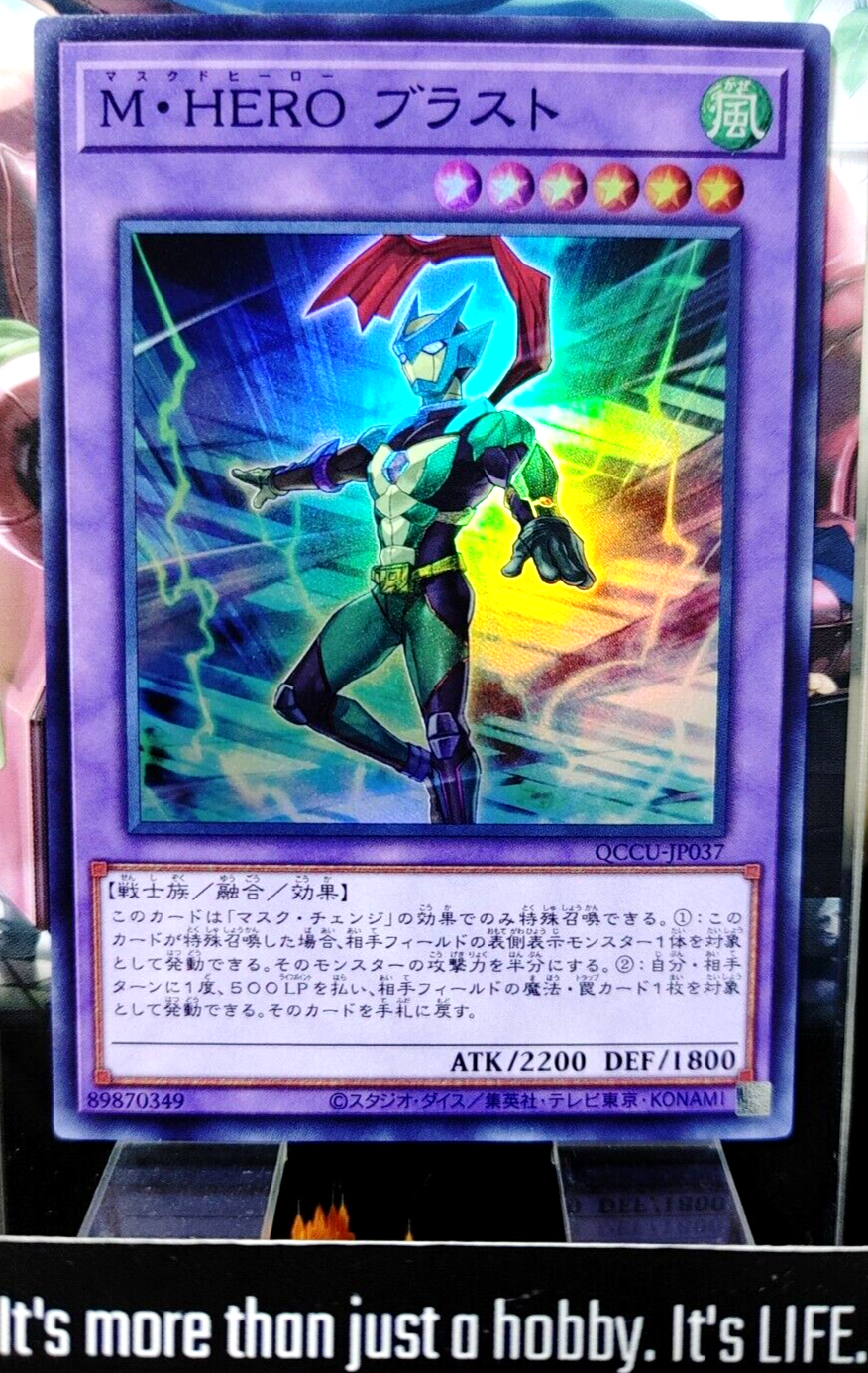47424060
