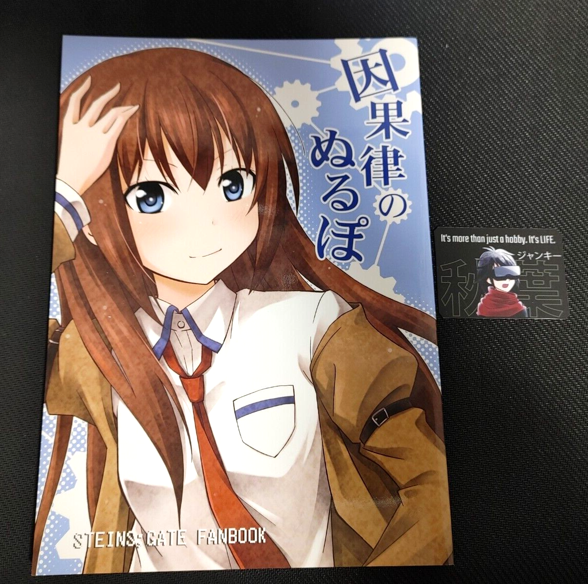 47432607
