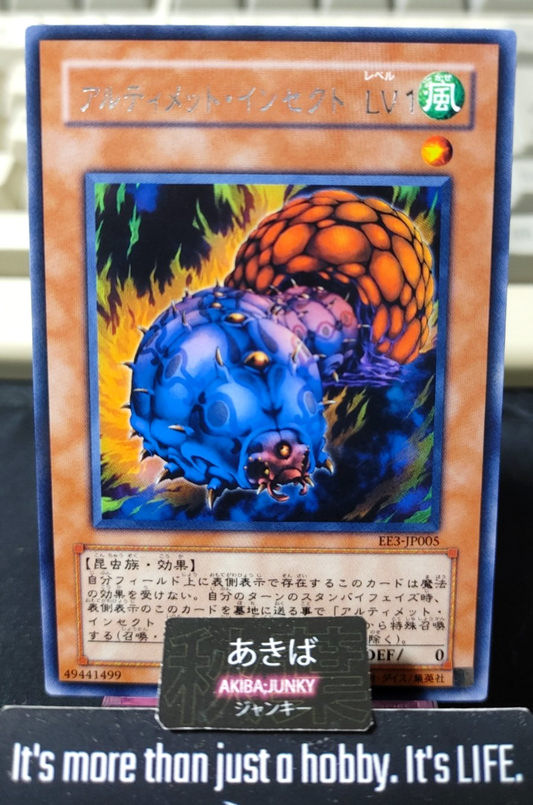 Ultimate Insect LV1 Yugioh EE3-JP005 Rare Konami OCG JAPAN