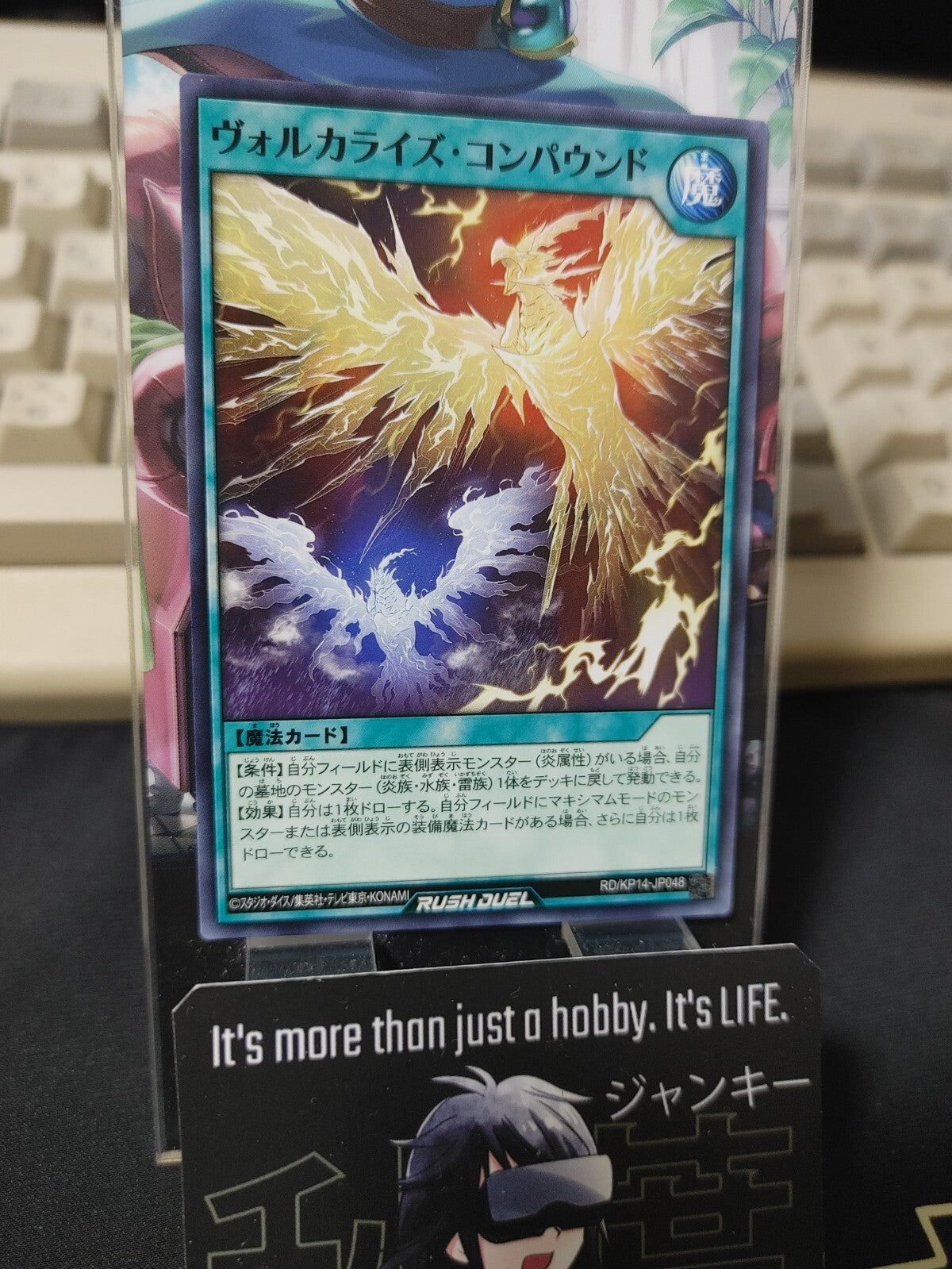 47432964