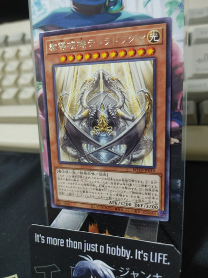 47430851
