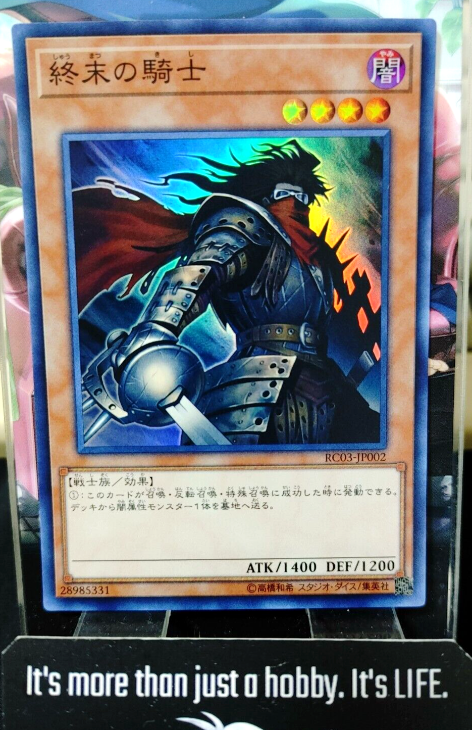 47431677