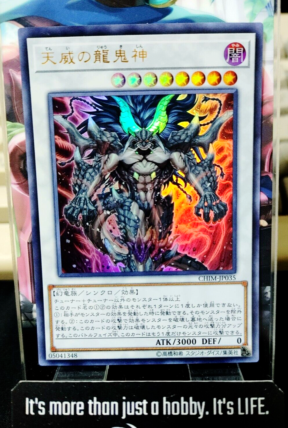 47431930