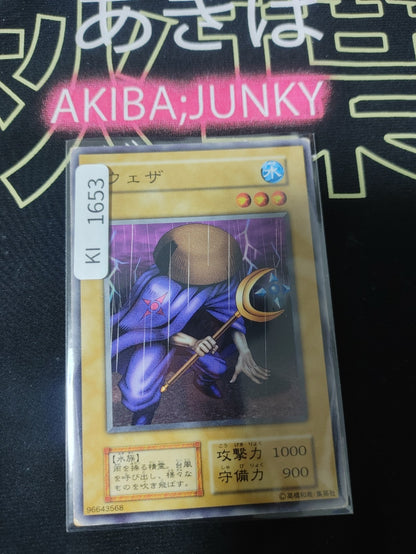 47425217
