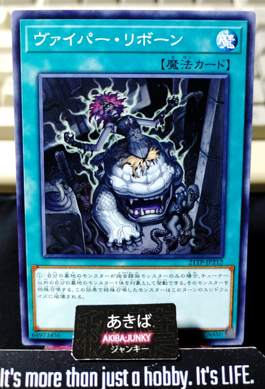 Viper's Rebirth Yugioh 21TP-JP212 Konami OCG JAPAN