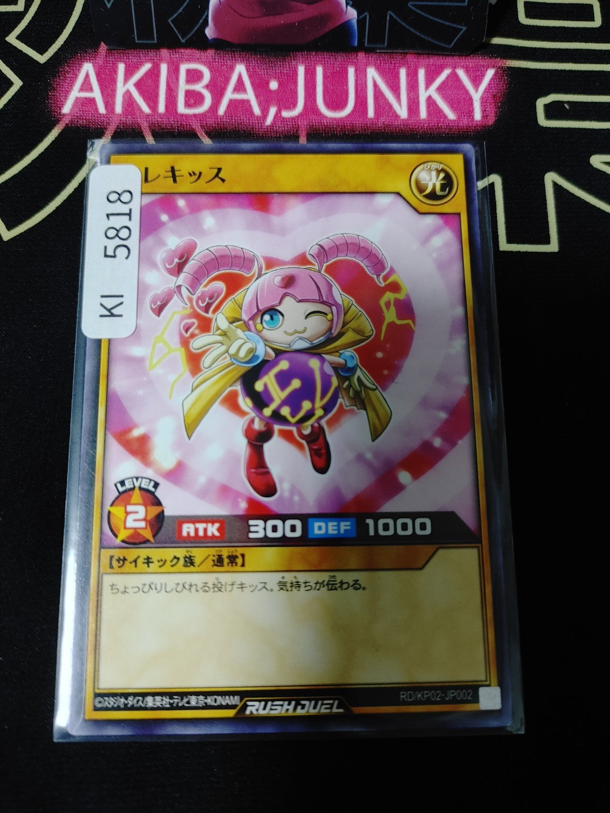 Eleckiss Yugioh RD/KP02-JP002 Rush Duel Yu-Gi-Oh Konami JAPAN