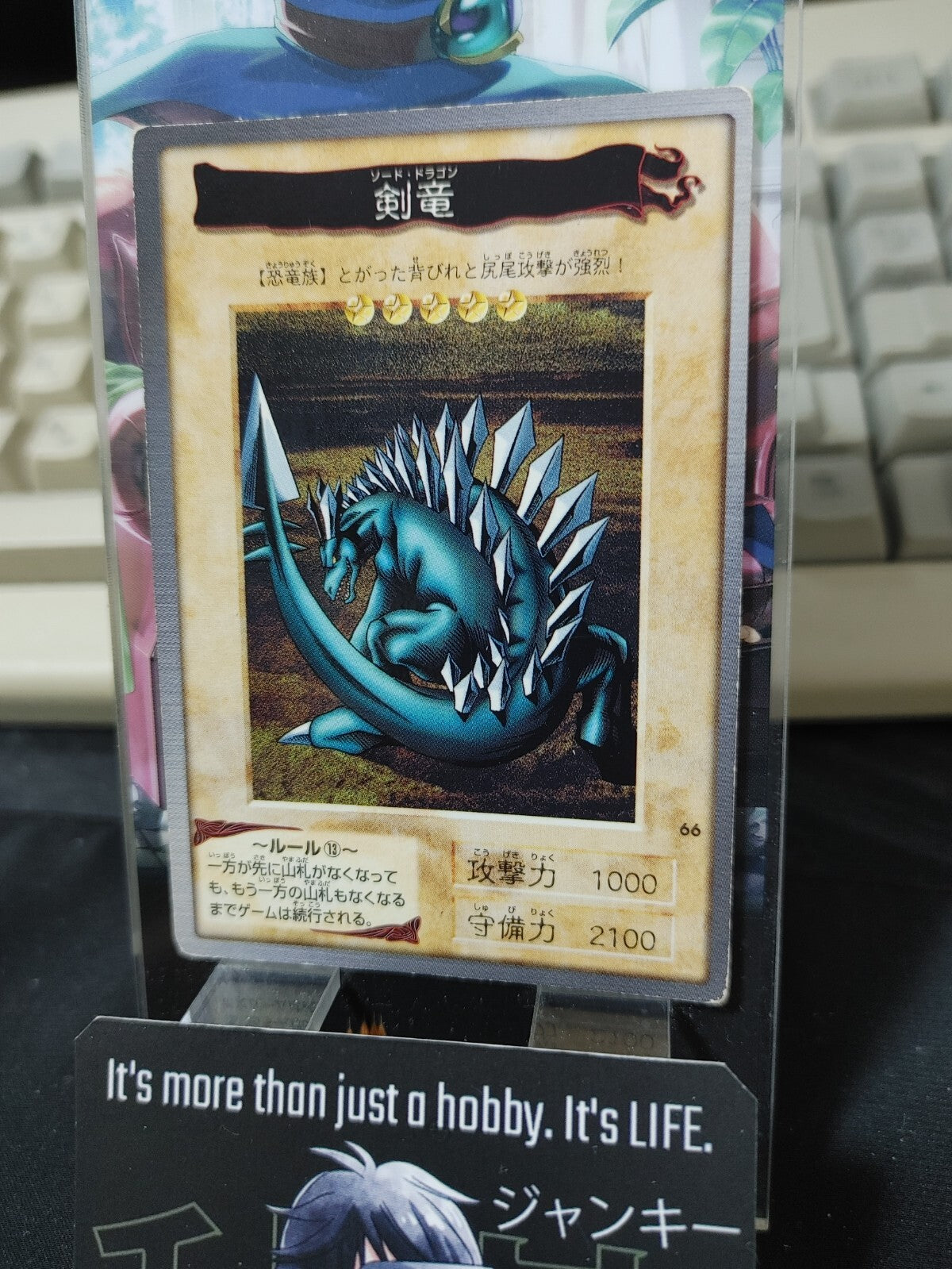 47432545