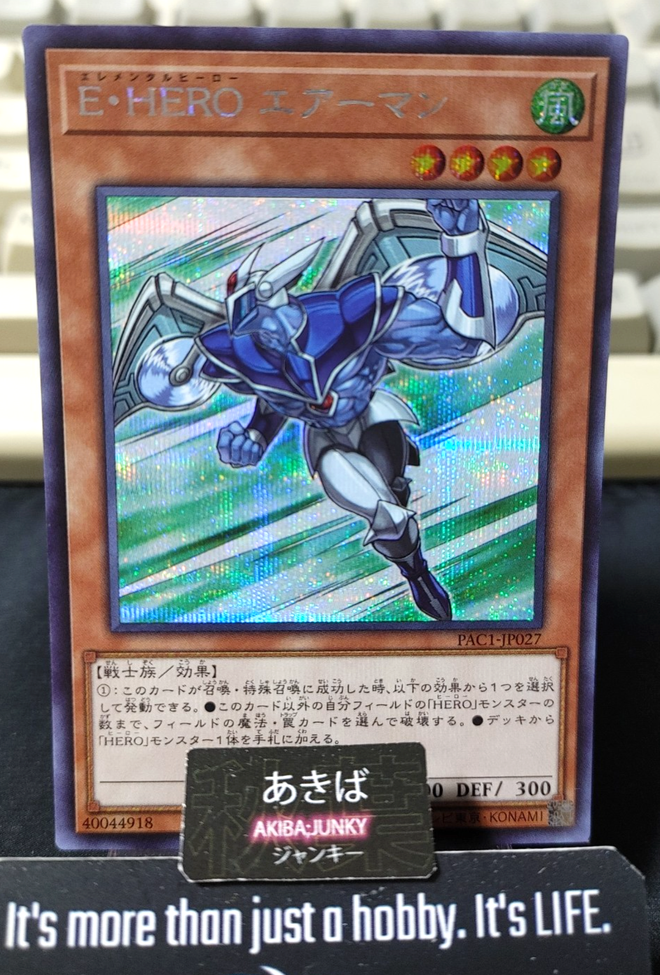 Elemental HERO Stratos Yugioh PAC1-JP027 Secret Rare Konami OCG JAPAN