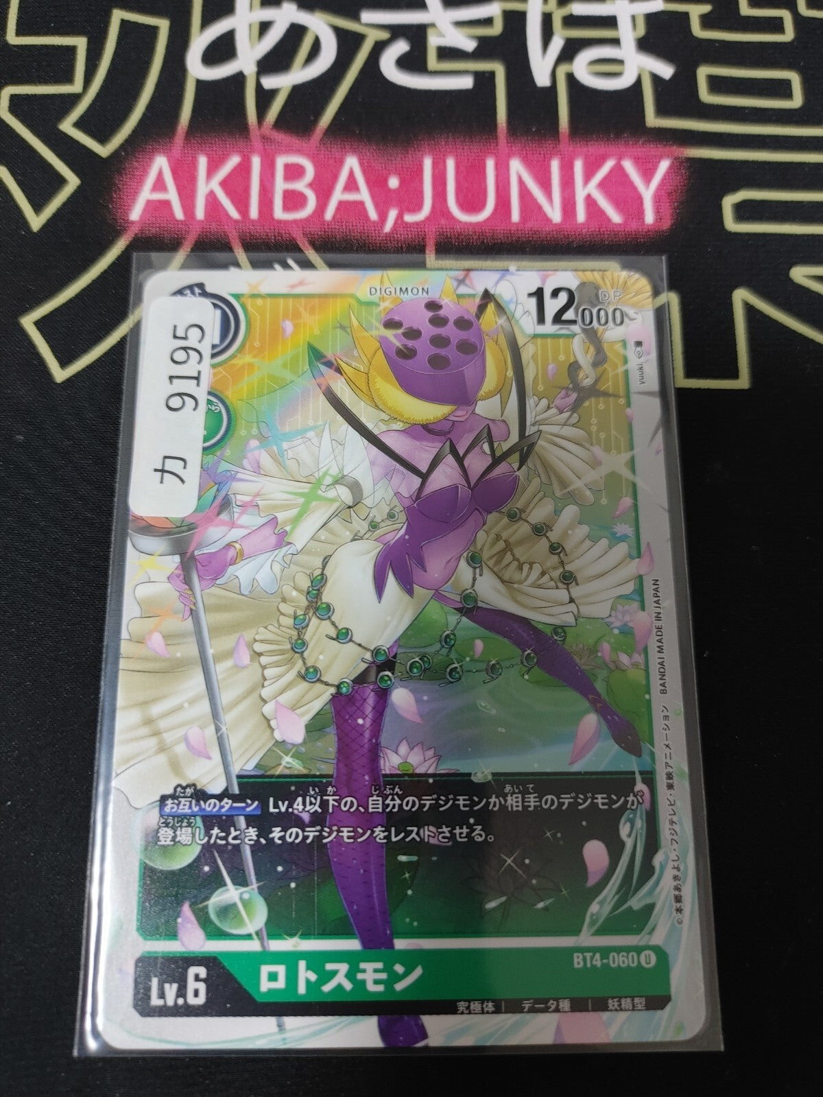 47429529