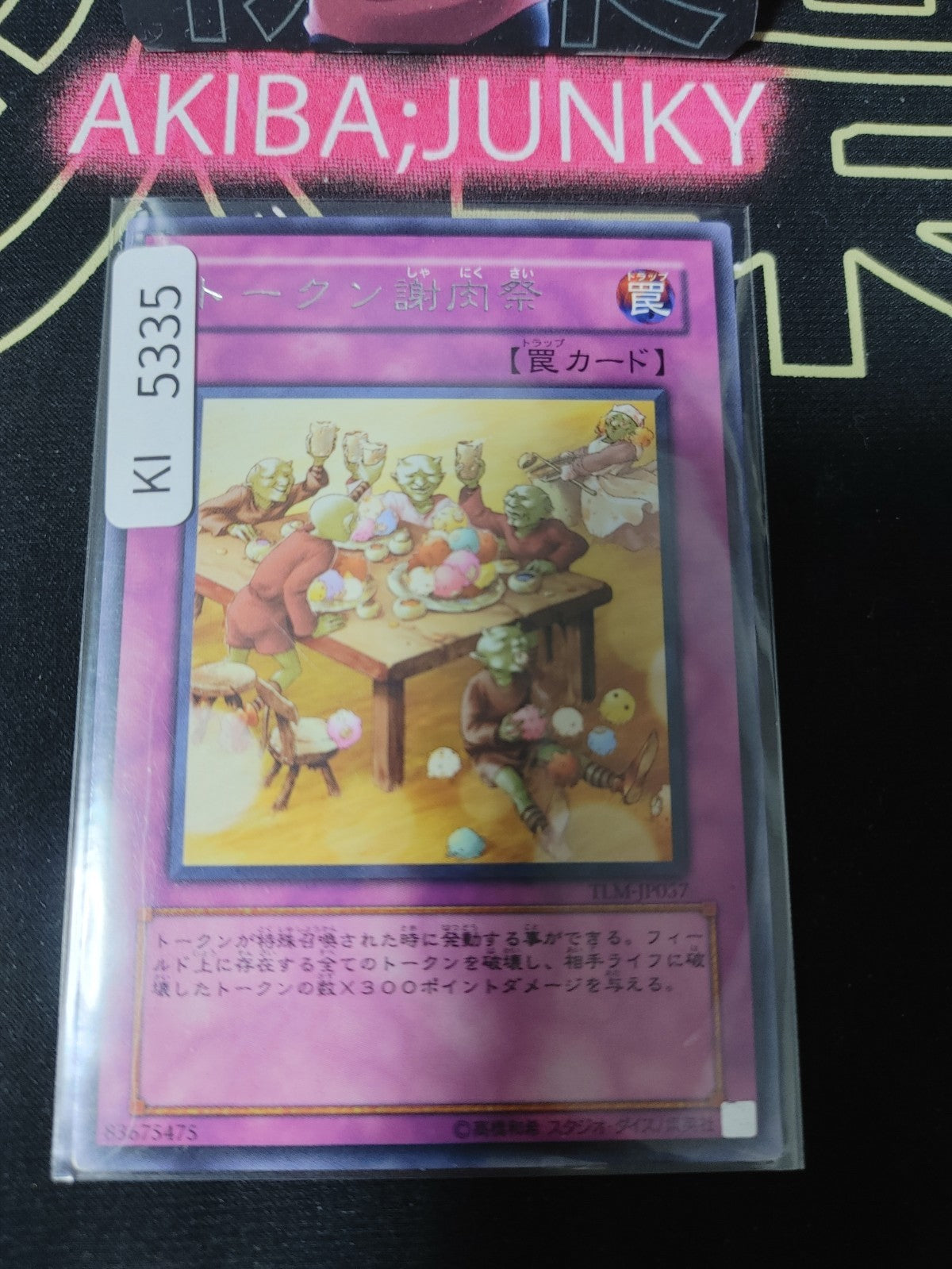 Token Feastevil Yugioh TLM-JP057 Rare Konami OCG JAPAN