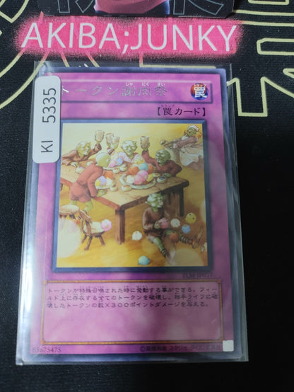 Token Feastevil Yugioh TLM-JP057 Rare Konami OCG JAPAN