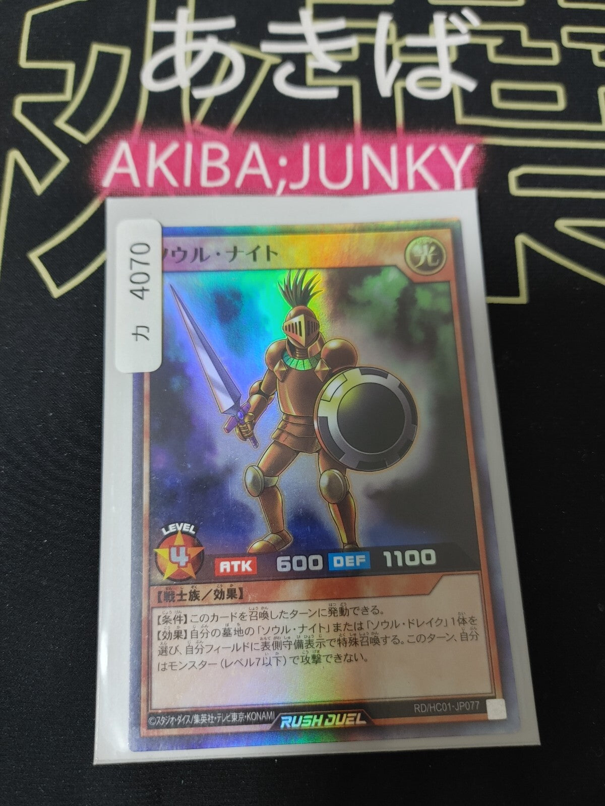 47424776