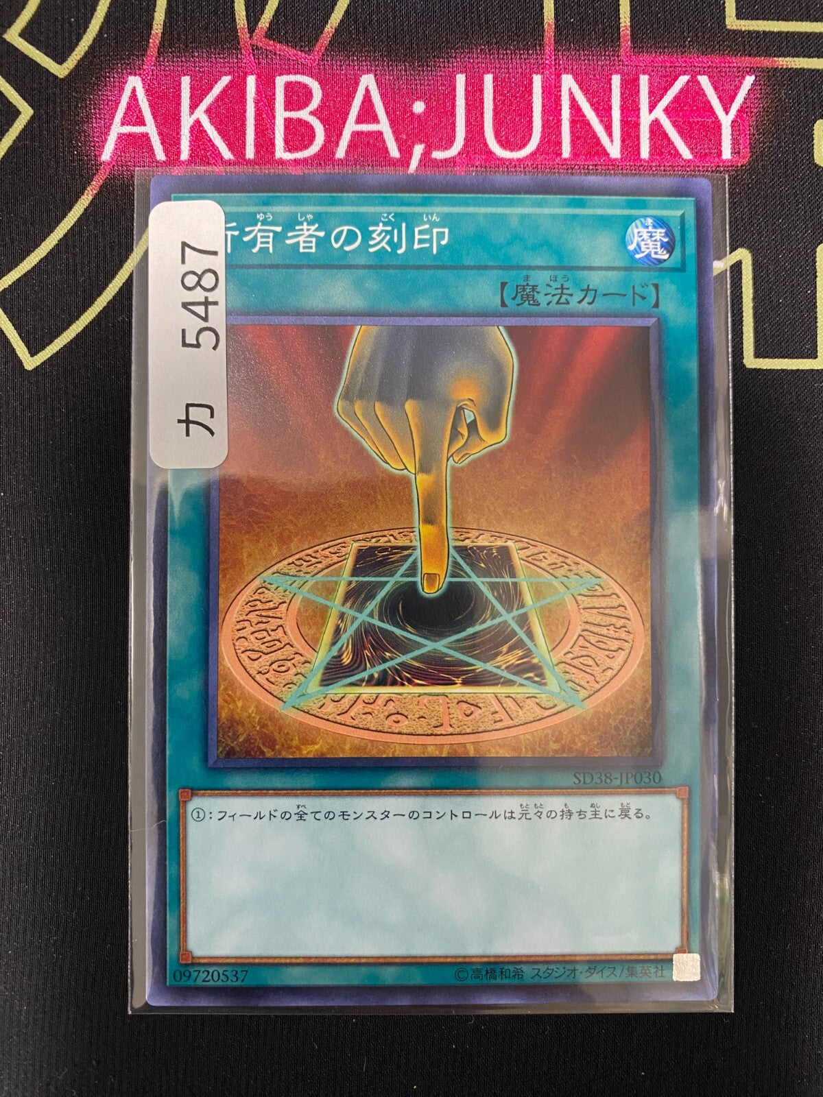 47430531