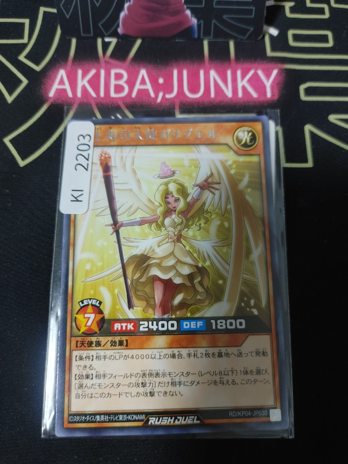 47431350